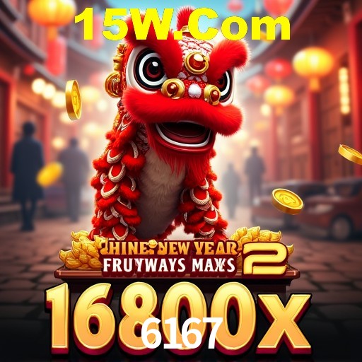 6167